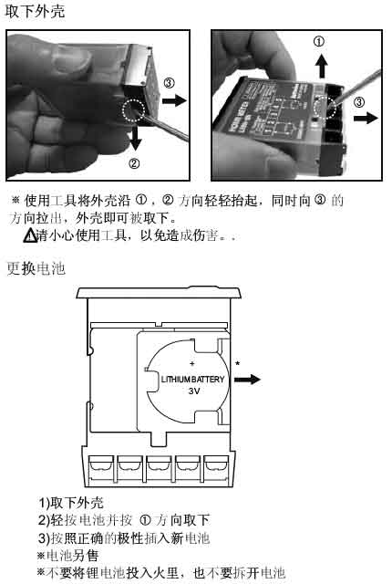 LR5N系列LCD显示型脉冲表使用说明