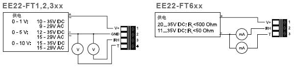 EE22系列可在线更换探头的温湿度变送器接线方式