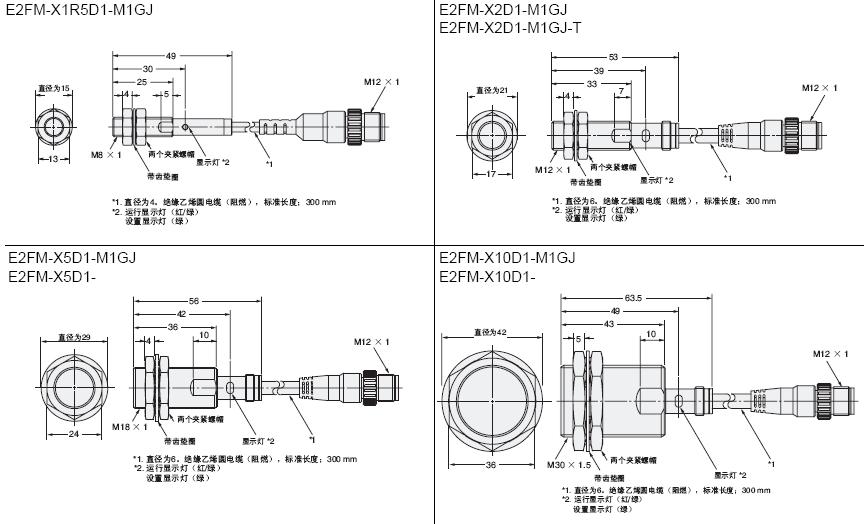 E2FM系列DC2线式全不锈钢机架的接近传感器安装方式