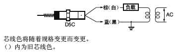 D5C系列圆柱型接触开关注意事项