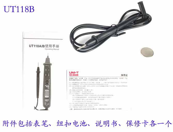UNI-T+UT118B笔式数字万用表+产品备注描述2