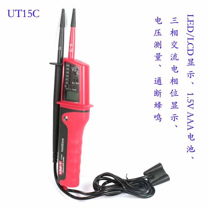 UNI-T+UT15C防水型测电笔+产品备注描述1