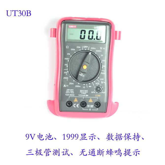 UNI-T+UT30B掌上型数字万用表+产品备注描述1