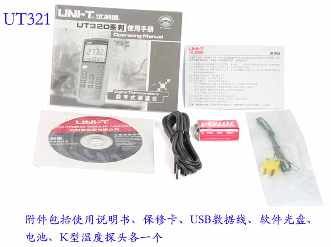 UNI-T+UT321型数字测温仪+产品备注描述2