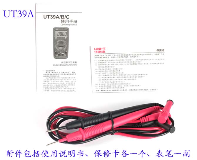 UNI-T+UT39A型数字万用表+产品备注描述2