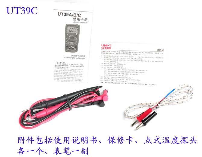 UNI-T+UT39C型数字万用表+产品备注描述2