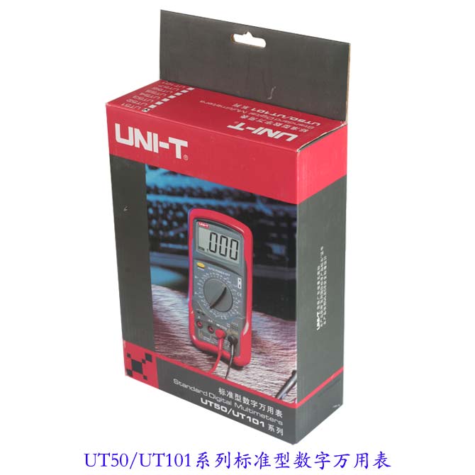 UNI-T+UT50系列标准型数字万用表+系列简介及特点1