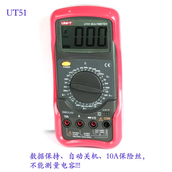 UNI-T+UT51标准型数字万用表+产品备注描述1