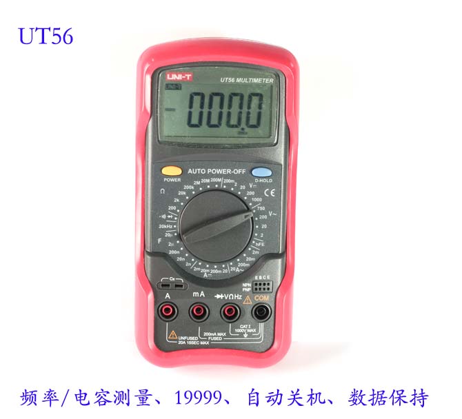 UNI-T+UT56标准型数字万用表+产品备注描述1