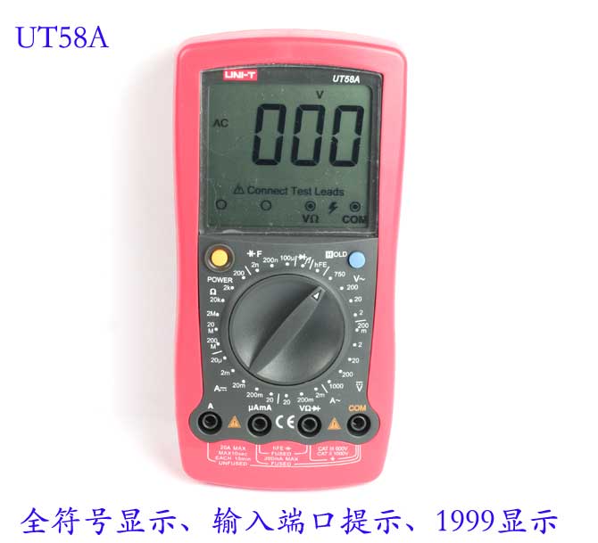 UNI-T+UT58A标准数字万用表+产品备注描述1