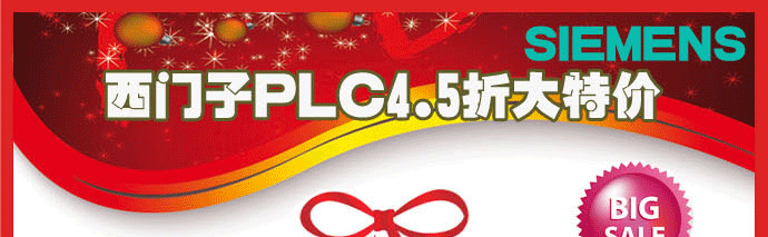 西门子plc大量现货