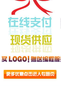 现货供应