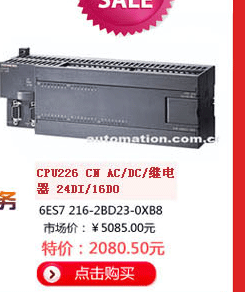 6ES7 216-2BD23-0XB8型CPU