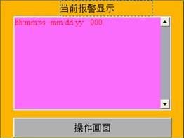 台达机电产品在ZP10压片机上的应用-11