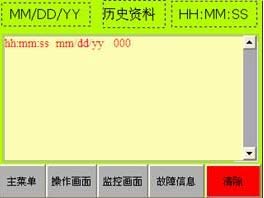 台达机电产品在ZP10压片机上的应用-12