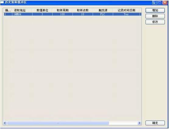 机电台达机电产品在ZP10压片机上的应用-5