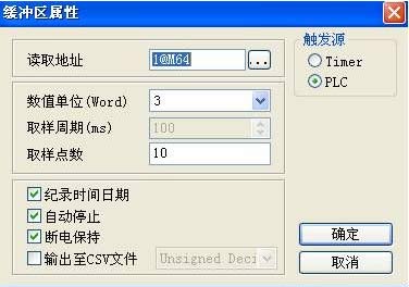 台达机电产品在ZP10压片机上的应用-6
