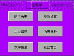 台达机电产品在ZP10压片机上的应用-7