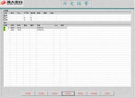 维生素B12制药控制DCS系统-7