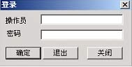 维生素B12制药控制DCS系统-8