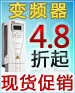 变频器专栏震撼上线