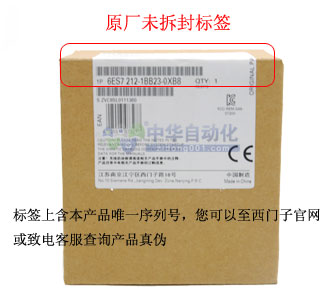 6ES7-212-1BB23-0XB8