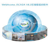 研华[Advantech]WebAccess WA-S81-U16HE型组态软件