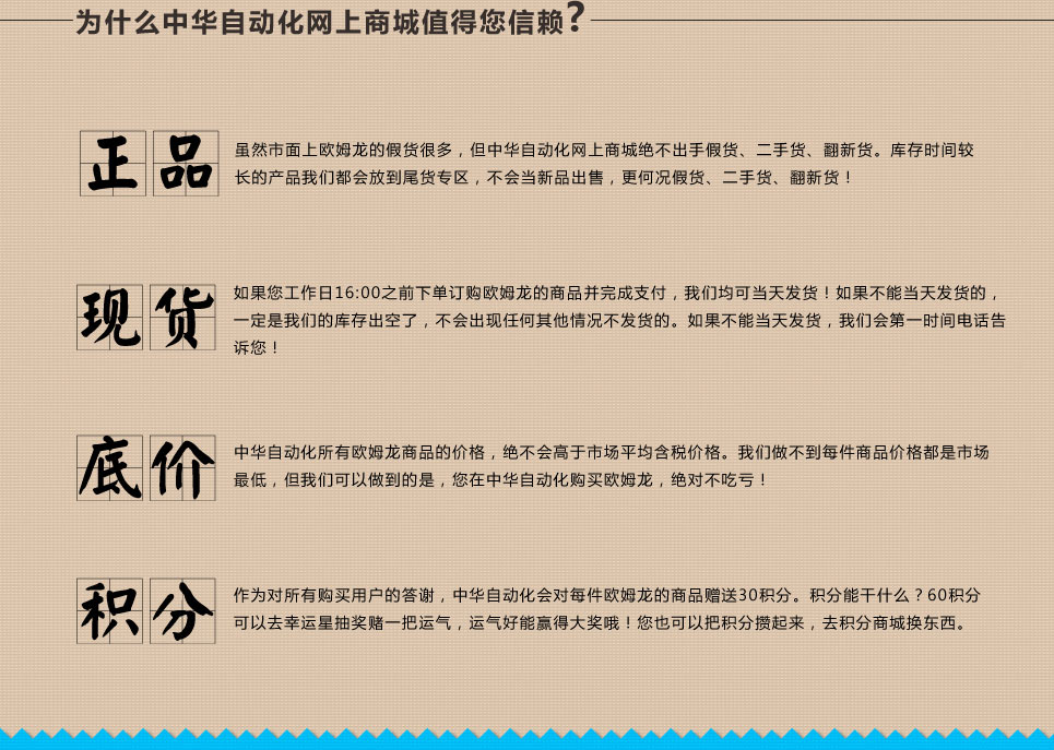 欧龙接近开关
