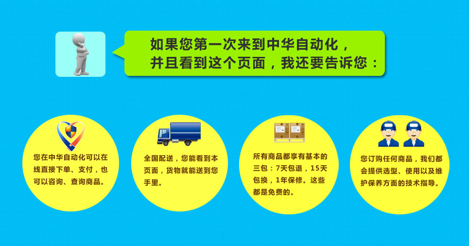 欧龙接近开关