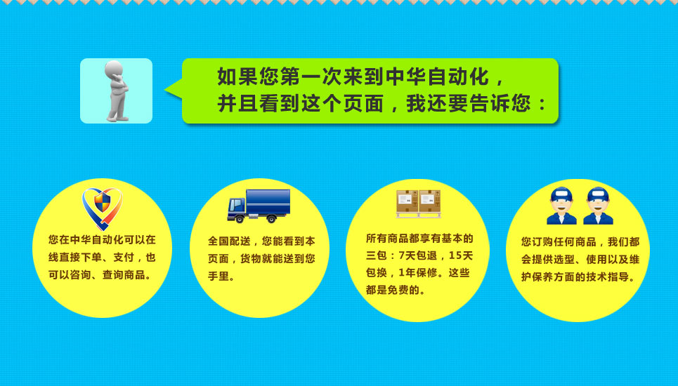 欧龙固态定时器