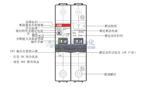 ABB+GSH200系列A瞬动型电子式剩余电流动作保护断路器(脱扣特性:C级)+使用说明1