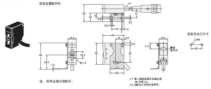 E4DA系列超声波位移传感器安装方式