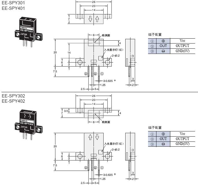 EE-SPY系列凹槽反射型接插件式光电开关安装方式