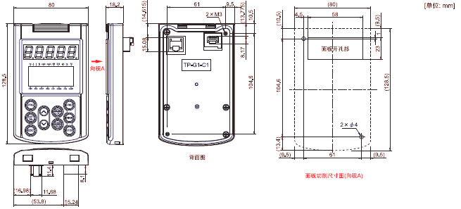 FUJI+TP-G1-C1多功能型面板+外形尺寸