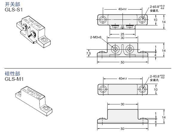 GLS系列磁性式接近开关安装方式