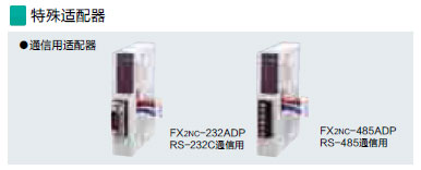 MITSUBISHI+FX1S系列CPU1