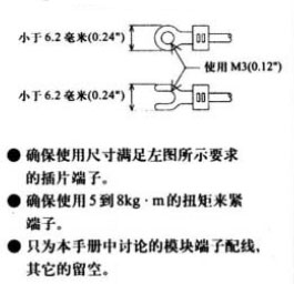Mitsubishi+FX2N-4AD-PT型温度传感器输入模块3