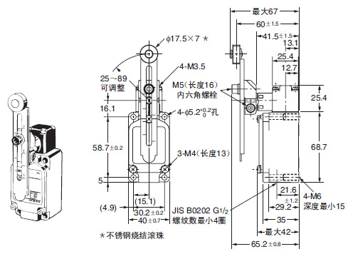 OMRON+A22+WLCA12-2型2回路限位开关+外形尺寸