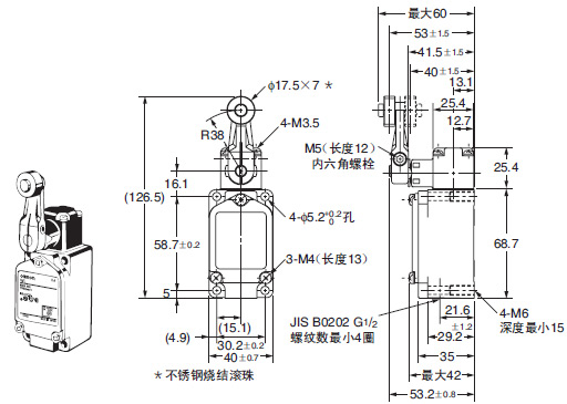 OMRON+A22+WLCA2-2型2回路限位开关+外形尺寸