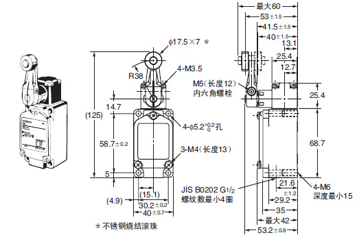 OMRON+A22+WLCA2型2回路限位开关+外形尺寸