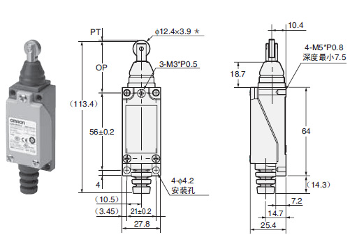 OMRON+D4V系列小型限位开关+外形尺寸3