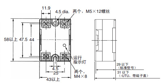 OMRON+G3NB系列固态继电器+外形尺寸