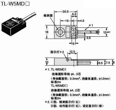 TL-W系列扁平型(直流2线式)接近开关安装方式
