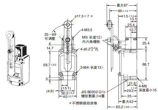 OMRON+WLCA12型2回路限位开关+外形尺寸