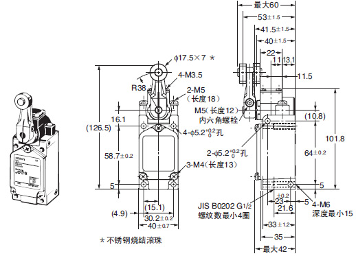 OMRON+WLCA2-2N型2回路限位开关+外形尺寸