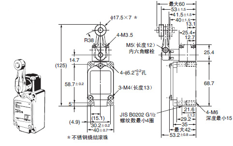 OMRON+WLG2-LD型2回路限位开关+尺寸图