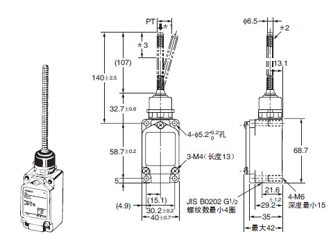 OMRON+WLNJ型2回路限位开关+外形尺寸
