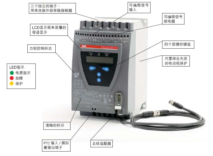 PSTB系列通用型带内置旁路接触器软起动器使用说明