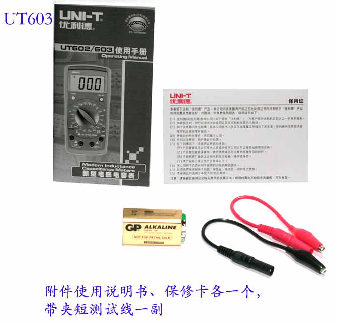 UNI-T+603新型电感电容表+产品备注描述2