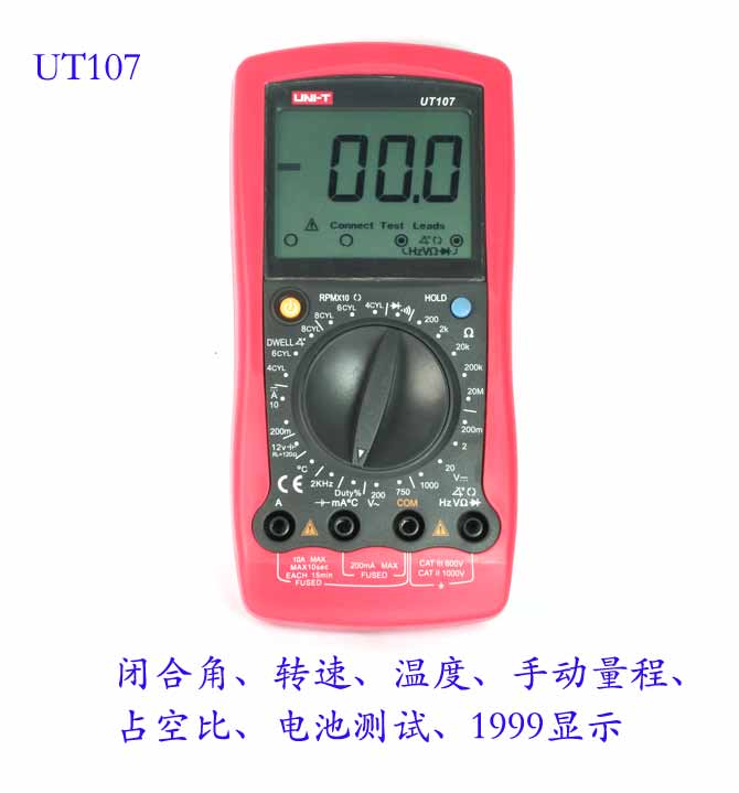 UNI-T+UT107手持式汽车多用表+产品备注描述1